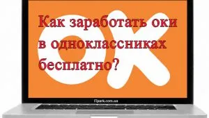 Свързване на телевизор с компютър чрез HDMI инструкции стъпка по стъпка, тя парк