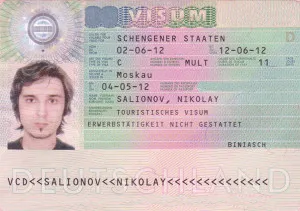 Ние получи виза само в Германия