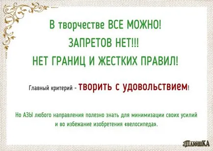 Търсене му стил и посока в работата - честни майстори - ръчна изработка, ръчно изработени