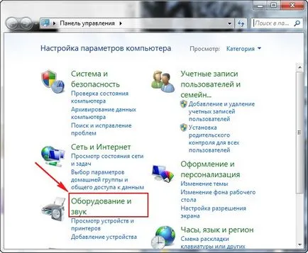 Свързване на телевизор с компютър чрез HDMI инструкции стъпка по стъпка, тя парк