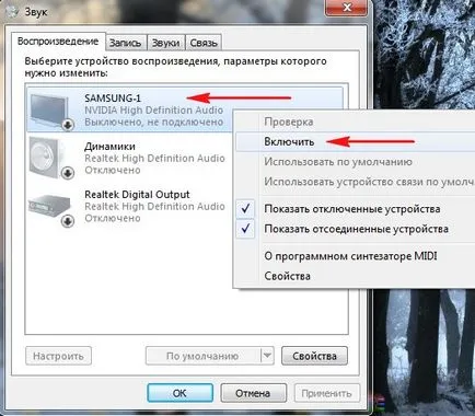 Свързване на телевизор с компютър чрез HDMI инструкции стъпка по стъпка, тя парк