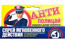 Дали antipolitsay мнения