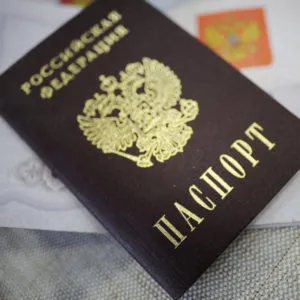 Процедурата за получаване на българското гражданство за гражданите на Украйна - всички процеси и документи