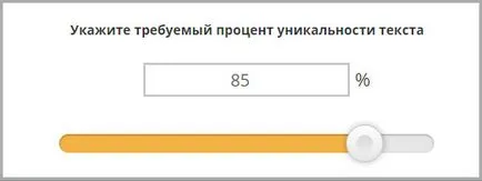 Подобряване на оригиналния текст в Antiplagiat препоръчвам!