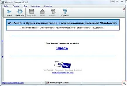 Portable софтуер