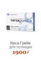Вазелин за кожата и тялото отслабване 2017