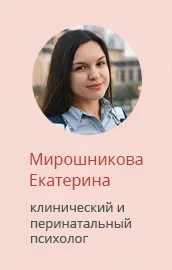 Деца от 0 до година как да образоват децата си при раждането (психология)