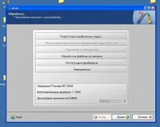 Инсталиране на Windows XP на нетбук Acer се стремят Един (Windows XP инсталация на нетбук) Инсталиране на Windows XP на Acer се стремят Един нетбук