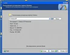 Инсталиране на Windows XP на нетбук Acer се стремят Един (инсталиране на Windows XP на Acer нетбук) Инсталиране на Windows XP на Acer се стремят Един нетбук