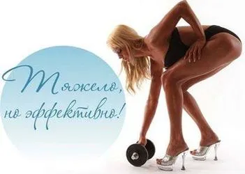 Теглата за ефективна тренировка! За краката за ръце, за да си купят спортове