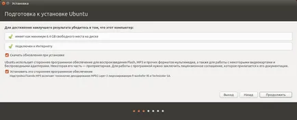 Инсталиране на Ubuntu от флаш