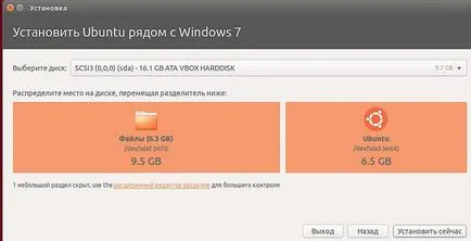 Инсталиране на Ubuntu от флаш