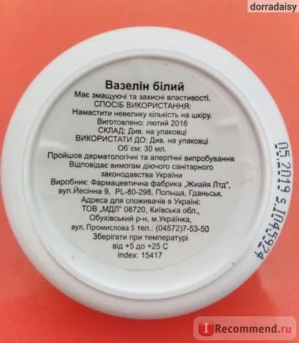 Вазелин козметичен Ziaja бял бял вазелин - «Аз се сприятелих с този продукт средства