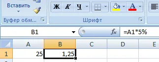 Събиране и изваждане на процент от номер Excel примери