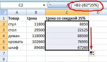Събиране и изваждане на процент от номер Excel примери