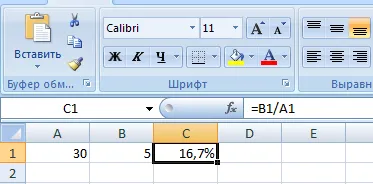 Събиране и изваждане на процент от номер Excel примери