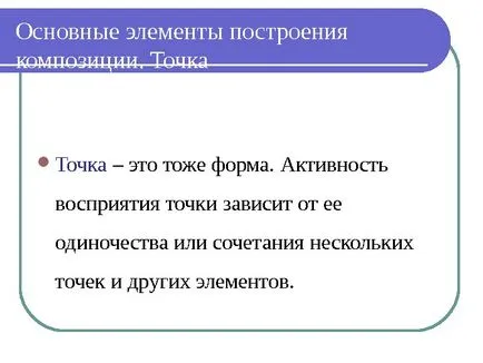 Представяне една основа на абстрактно състав