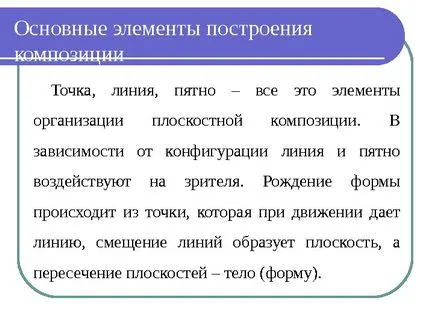 Представяне една основа на абстрактно състав