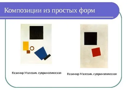 Представяне една основа на абстрактно състав
