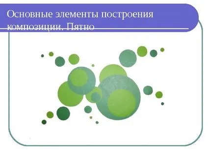 Представяне една основа на абстрактно състав