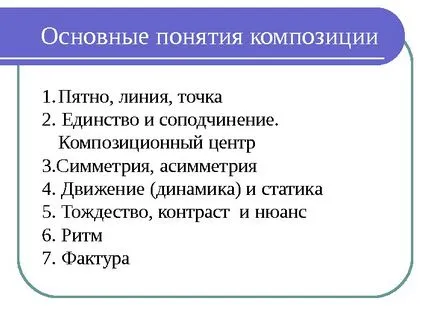 Представяне една основа на абстрактно състав
