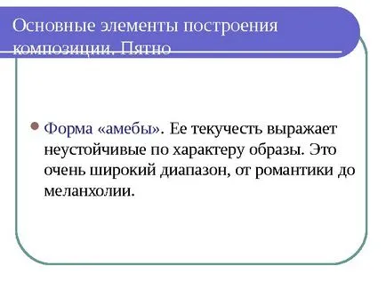 Представяне една основа на абстрактно състав