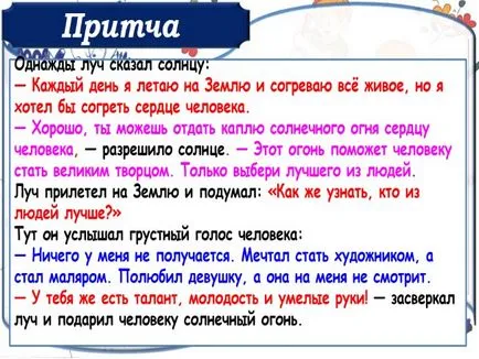 Представяне - работа и творчество