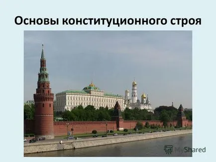 Представяне на без които не може да има състояние на революцията - и на гражданската война