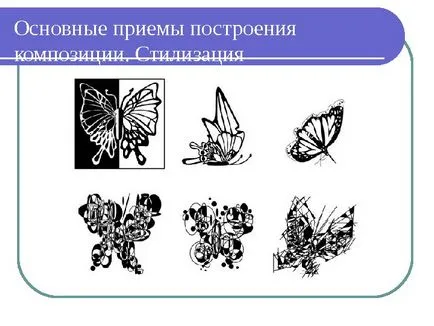 Представяне една основа на абстрактно състав