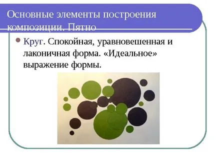 Представяне една основа на абстрактно състав