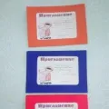 Покани, покани за дипломиране