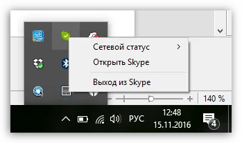 Проблеми с пускането на Skype
