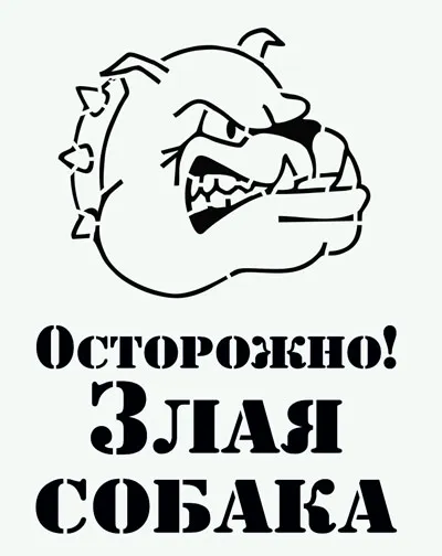 Смешни знаци 