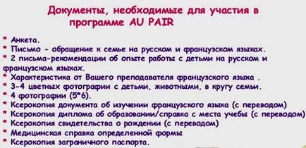 В света на програма за обмен детегледачка в Германия, САЩ, Франция, Англия и други страни