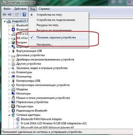 Проблемът с драйвера на USB - Фиксира проблем