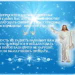Прошка неделя 2017 - номер и дата на ваканционни, снимки, поздравления