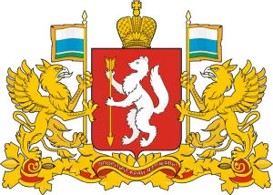 Неща за правене в района на Свердловск