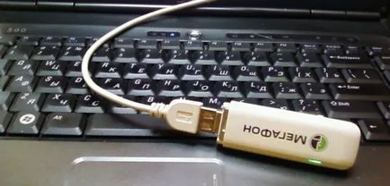 Firmware стъпка мегафон модем по стъпка