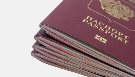 Проверка на готовността на паспорта онлайн от редица български паспорти (готов) Проверка на готовността на паспорта онлайн от редица български паспорти