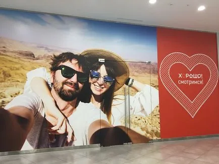 Pro - добре! Какво е - добре - и защо там е лошо