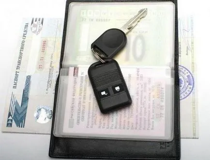 PTS-два екземпляра - това е опасно това как да получите Duplicate титла