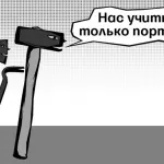 Топящите се върху сърцето тъжно 