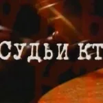 Топящите се върху сърцето тъжно 