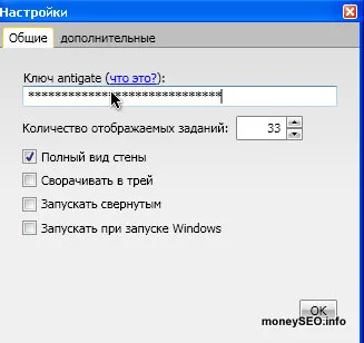 Промоция VKontakte, софтуер