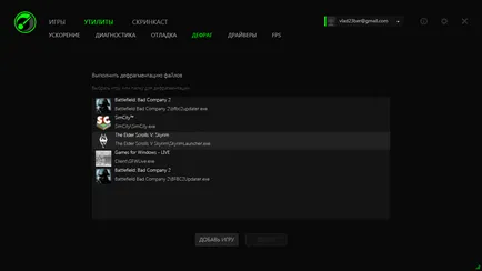 Razer игра бустер - преглед и настройка на основните характеристики