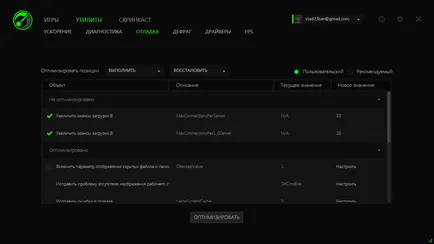 Razer игра бустер - преглед и настройка на основните характеристики