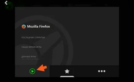 Razer игра бустер какво тази програма е и дали е необходимо