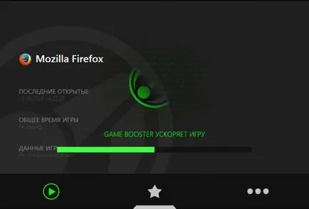 Razer игра бустер какво тази програма е и дали е необходимо