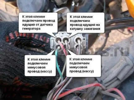 Pinout как да свържете превключвател на китайски скутер, Алиса мотори