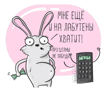 Изчисляването и изплащането на майчинството като заредена, който плаща, времето и размера на обезщетението за отглеждане на деца